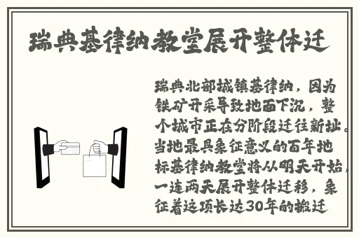 2024黄色黑料